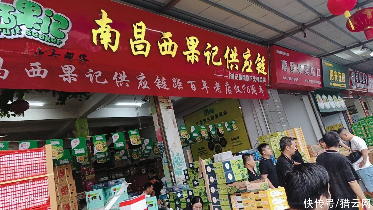 批发|破局传统批发之路，西果记率先抢登互联网+时代