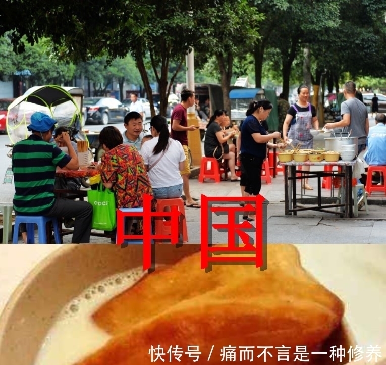 日本的早餐,中国的早餐,法国的早餐,看到非洲早餐隔夜饭要吐了