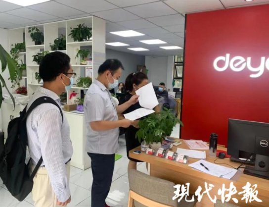 学区|炒作学区房？下架房源