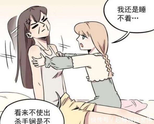 搞笑|搞笑漫画：美女念英文催眠妹妹，自己却先睡着了？！