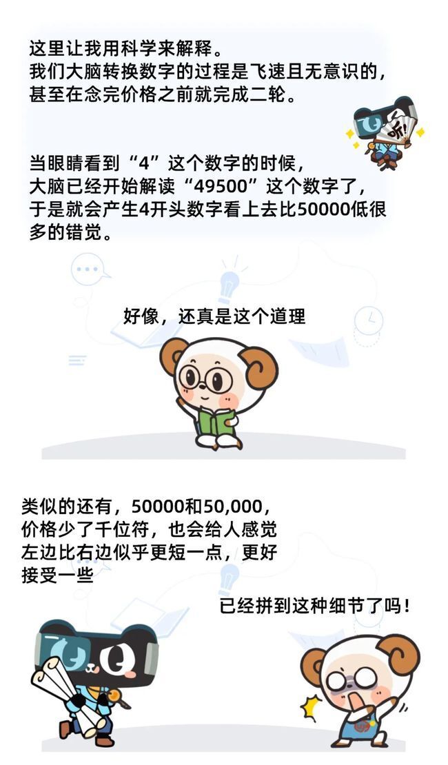 卖房心理学|开发商看了会害怕,这份《卖房心理学》终于曝光