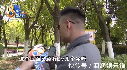 店家|男子网上花128元买包怀疑是假LV，店家回应太坦诚本来就是高仿