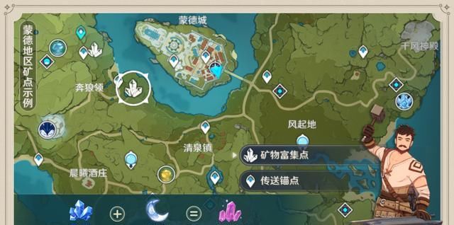 达达利亚|《原神》1.1版本内容少，只能靠新角色撑场面？那这些更新算什么