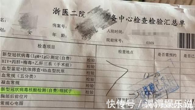 行政部门|姑娘花10000多割双眼皮,曝出前后对比照,网友直言勇气可嘉!