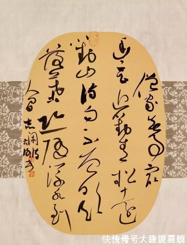 书法|他的草书跌宕起伏，大气磅礴，技法高超，曾获第六届兰亭奖