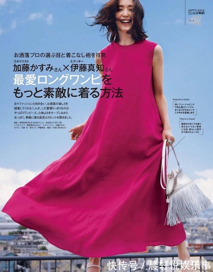 裙子 女人到了中年,穿裙子请牢记“3不要”,否则显瘦不成还被说装嫩