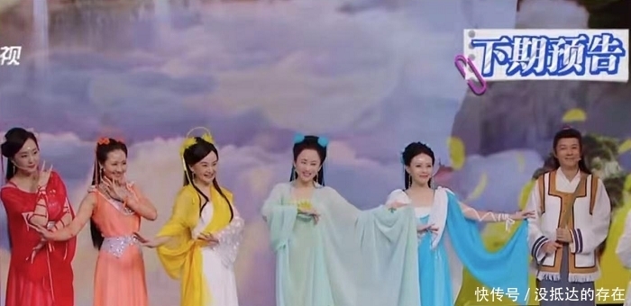 王牌对王牌: 《欢天喜地七仙女》重聚,蒋欣表情夸张,好会演