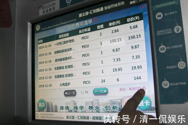 李石头|六旬老人照看孙子出意外连抽自己耳光,称孩子治不好自己也不活了