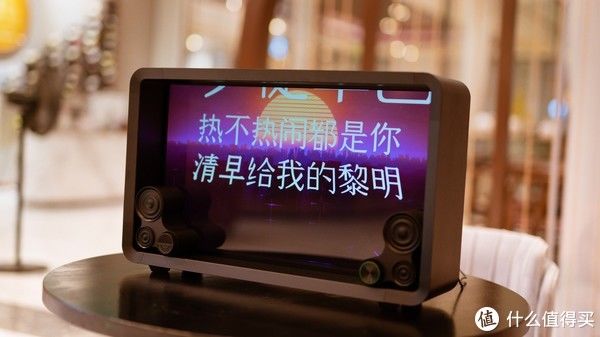 沉浸式|看得见的好声音，Lyiew Pro3悬浮歌词蓝牙音箱