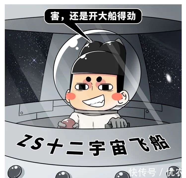 奇书|哆啦A梦的不少道具已经实现了,这本古代奇书里的科技却有待开发