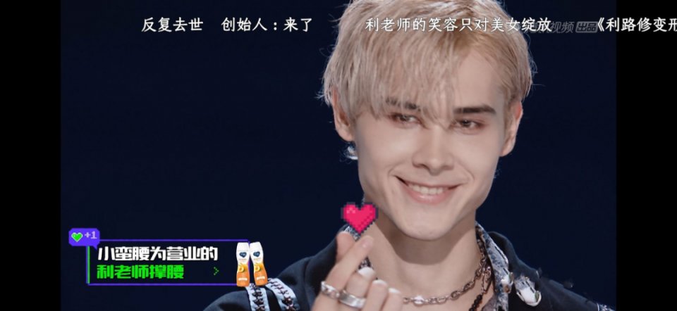 人间清醒利路修：这个男人，有点东西