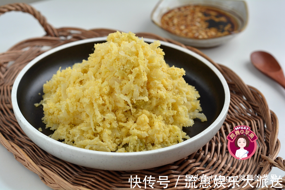 玉米面|这菜2元一斤,维生素C是苹果的4倍,上锅蒸一蒸,比肉受欢迎