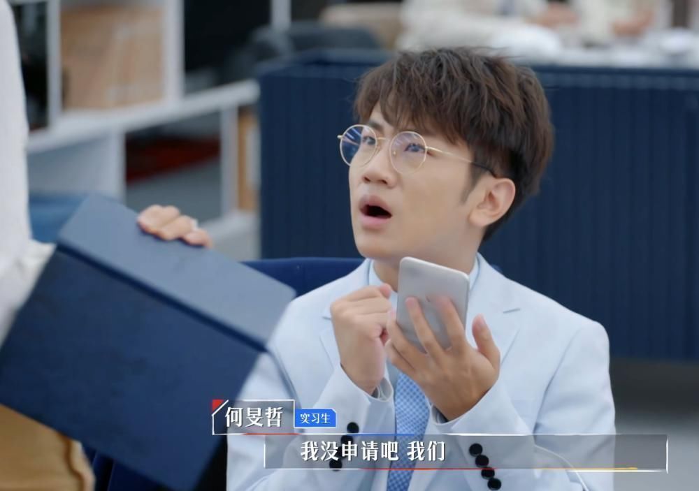 何旻哲|令人心动的offer:丁辉成观察员,看朱一暄、何旻哲姐妹情深