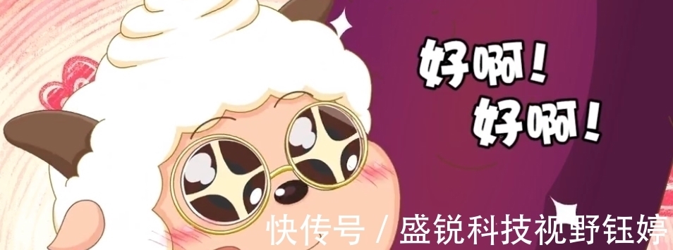 儿童节|《喜羊羊与灰太狼》羊守四预告，懒羊羊变成大厨，主角团离散了