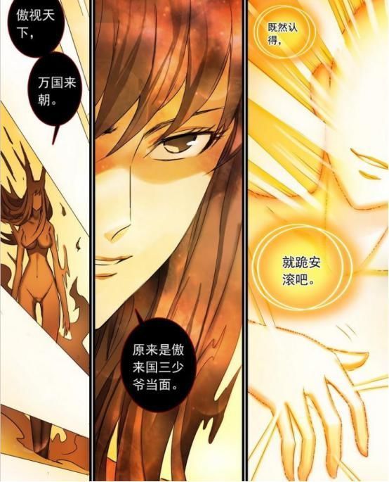 狐妖小红娘为何傲来国二小姐露出真容,而三少却是“小金人”