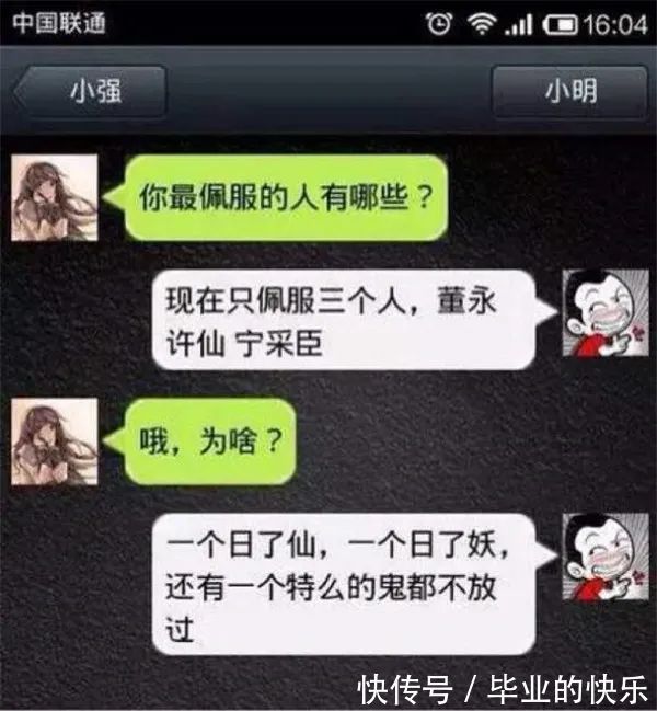 何时复兴视后续整改功效（终归倒闭了！中国最暴利的行业猖獗20年后彻底被期间镌汰） 搞笑女生爆笑笑话被喜好的女生赞誉了她从别人那儿显露我对她的趣味发短信问！及南航暂停去哪儿网机票出售资历