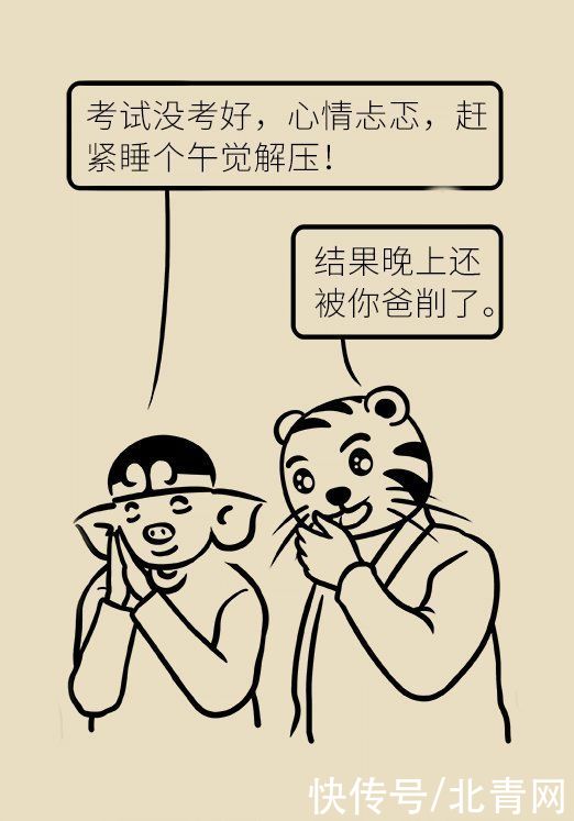 刚需|这下偷懒有理由了，华西专家说，睡午觉真的是刚需