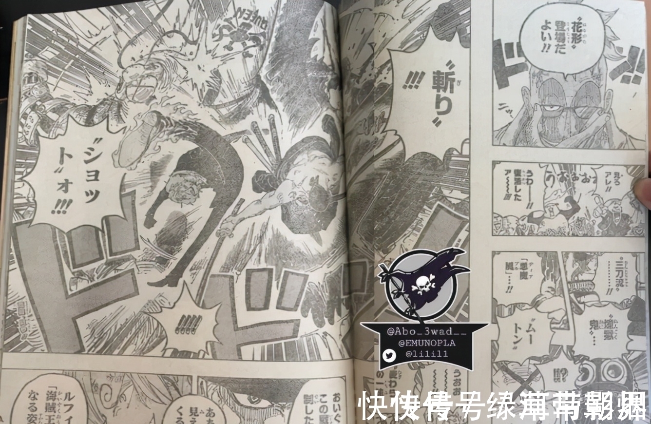 双皇|海贼王1022话:和之国战争结束后,路飞将成为名誉海贼王!