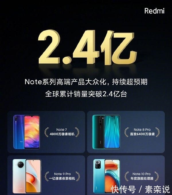 10pro|小米为什么连发两代note