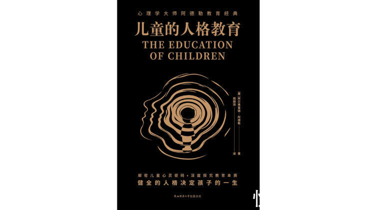 哥伦比亚大学|在崇尚快的时代，如何用“慢”来修复教学困境？丨主题书单