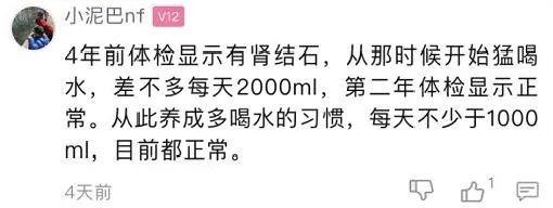 急诊|不爱喝水只喝……杭州姑娘遭受了近乎生孩子的痛