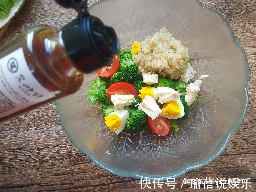 吃沙拉不等于吃草，食材搭配很重要，有荤有素，清爽美味更健康