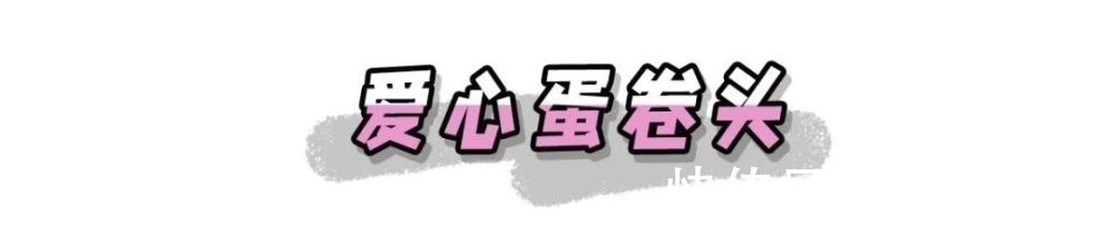 皮筋|别再披头散发了!显脸小又不挑人的新年发型全在这!
