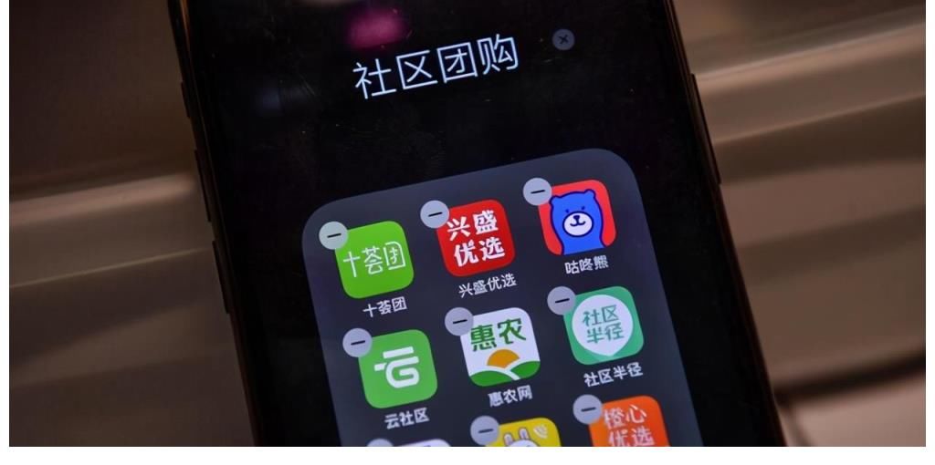 游戏规则|社区团购开始洗牌，估值65亿巨头宣告破产，千家供应商讨债无门