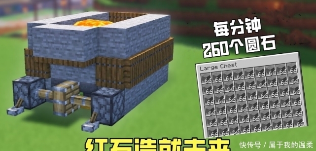 矿石|我的世界:“铜”和“下界合金”是Mojang在矿石的新尝试,怎么说