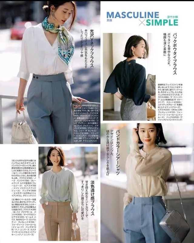 doris 风衣有了，内搭怎么穿才好看要“领”都在领子上