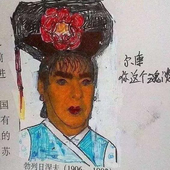 课本|孩子的“脑洞”有多大?翻翻他们的课本,网友:三天没挨打了