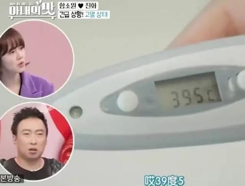 小心|“1岁女儿高烧39.5，女星坚持土方治疗”这种退烧办法小心要人命！