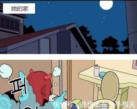 |搞笑漫画: 男子出卖自己的灵魂, 竟只为恶搞前女友? !