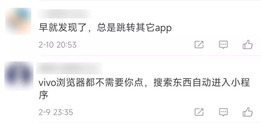 imess安卓手机上的这个功能，终于也被广告沦陷了