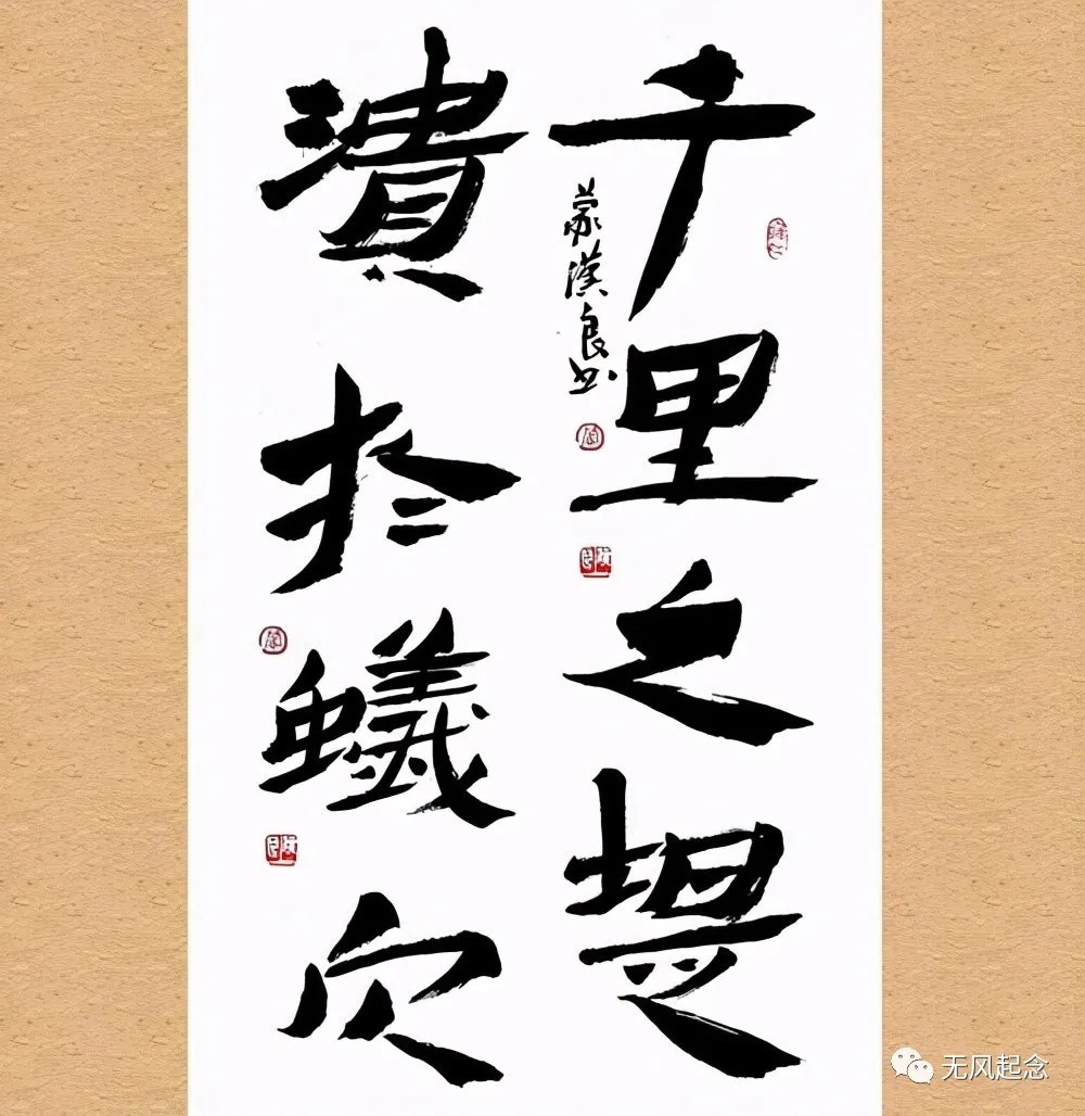 张无忌&老祖宗的识人术:熟记2个口诀,任何人都藏不住,一看一个准