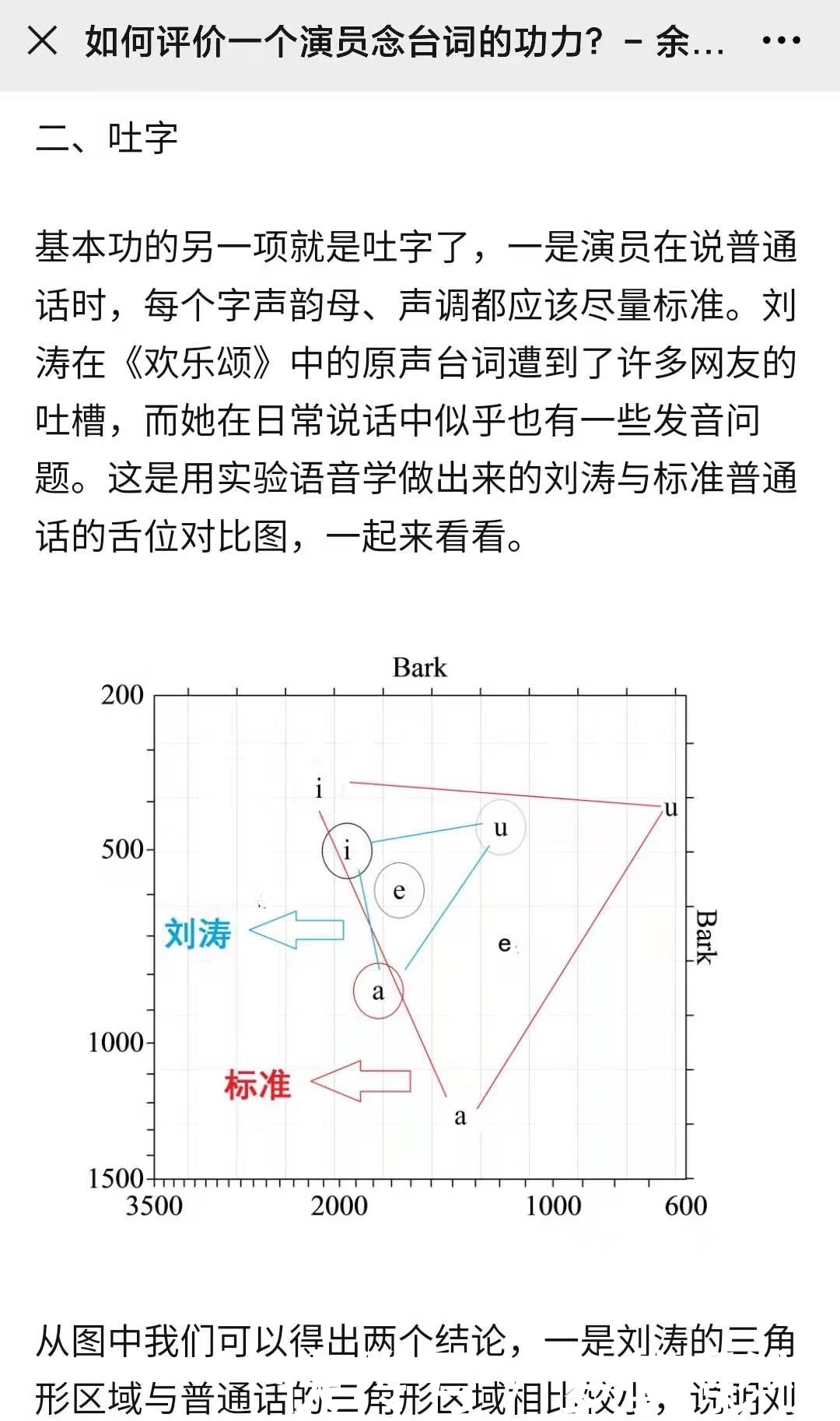 节目组 豆瓣评分2.5,这档综艺节目就这么静悄悄地糊了?