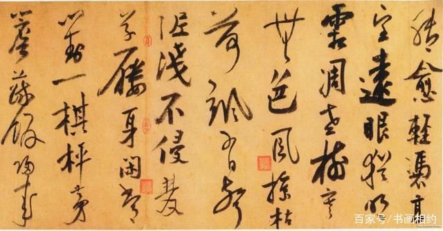 自书诗卷&书法欣赏陆游八十岁作《自书诗卷》,笔下风云激荡