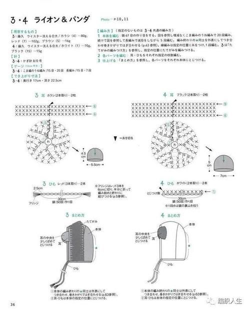 创意|这些创意毛线帽，宝宝怎么能没有呢？零基础也能学哦