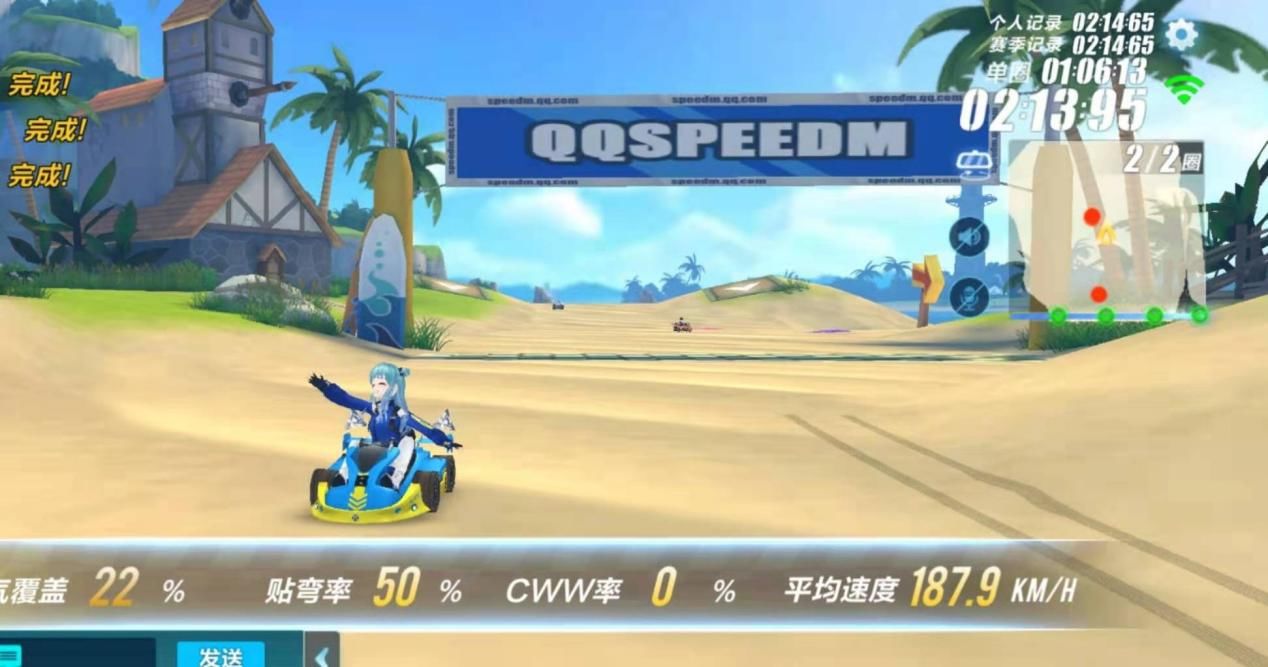 大神|QQ飞车：一帮死磕贴弯率的快乐车手，把沙滩图跑了1000次？