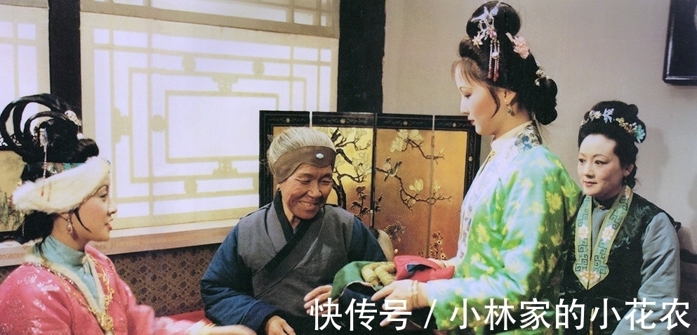 姨娘們#王熙鳳送劉姥姥28兩銀子,卻為一吊錢得罪探春,賈母:你真沒用!