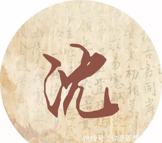 每个姓氏的背后都有一句诗词,你属于哪一句读给孩子听!
