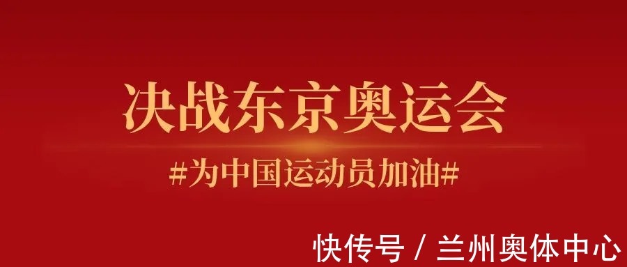 日本|开幕式今晚7点举行，亮点抢先看！