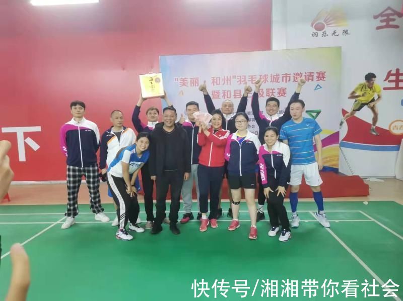 羽毛球|“美丽·和州”羽毛球城市邀请赛圆满落幕
