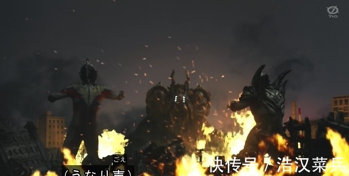 巴格斯|特利迦奥特曼:梅加杰厄第二形态登场 理解不能的克系邪神小海螺