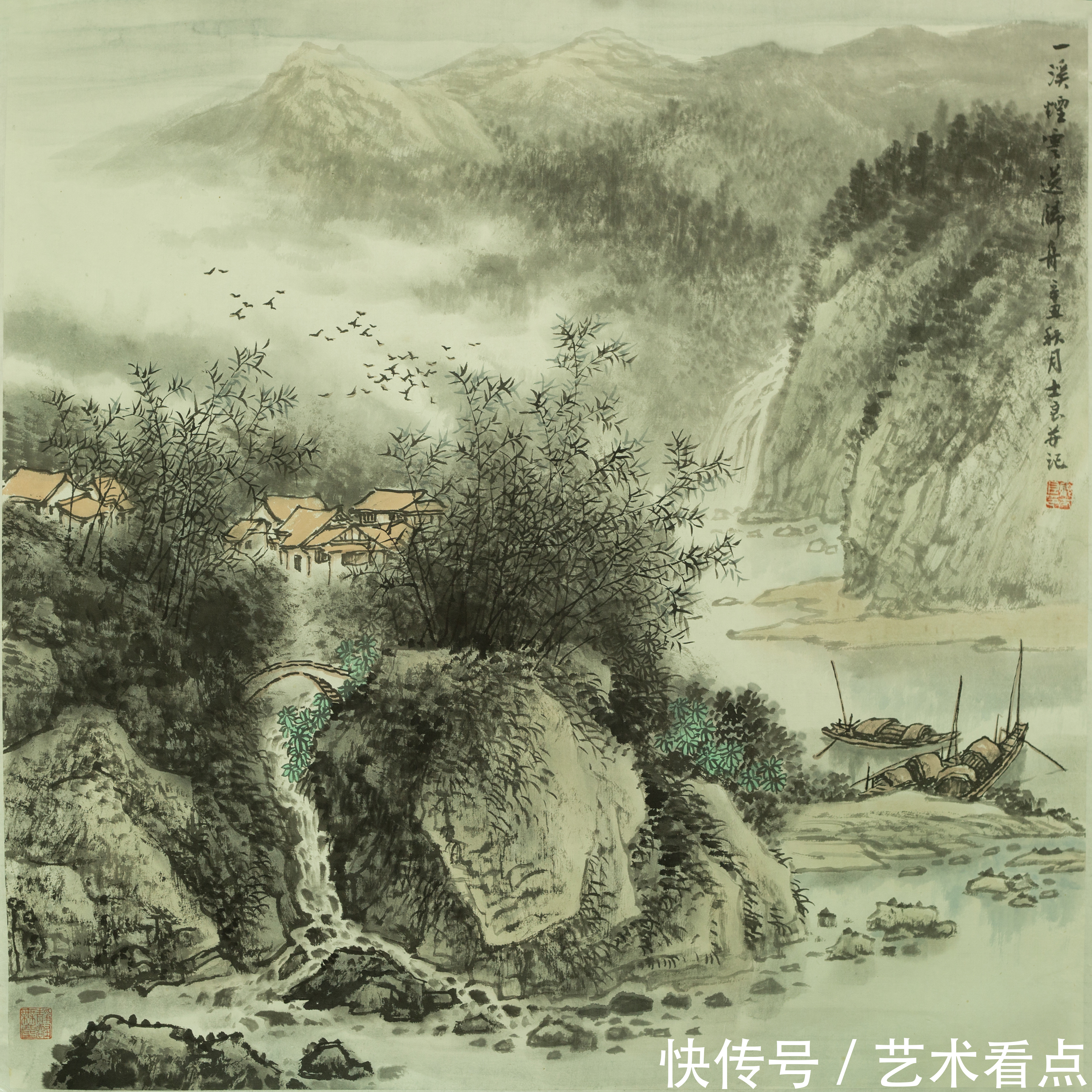 山水画&云山清韵——顾士良山水画作品选