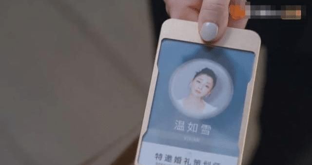 新版《粉红女郎》一经开播遭吐槽，万人迷不迷人，剧情浮夸没有可看性