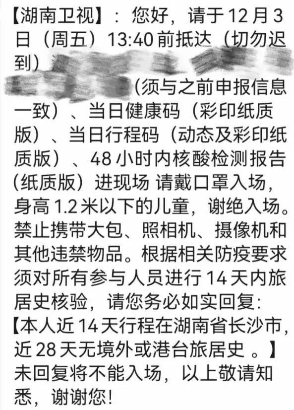 《快本》真停播了?現(xiàn)場(chǎng)觀眾透露:回不來(lái)了,已錄新節(jié)目接檔