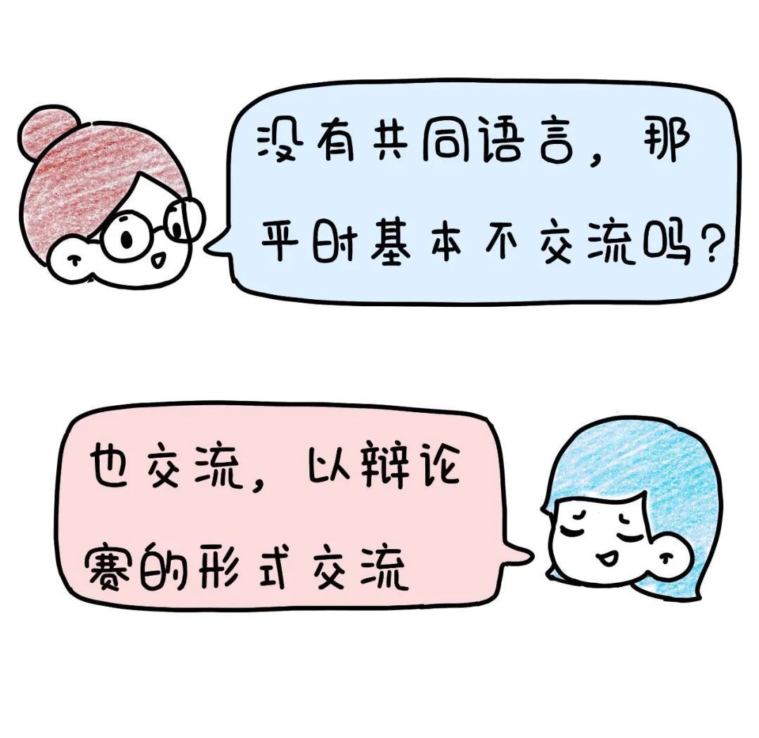 |把老公当兄弟后，日子就过成了段子