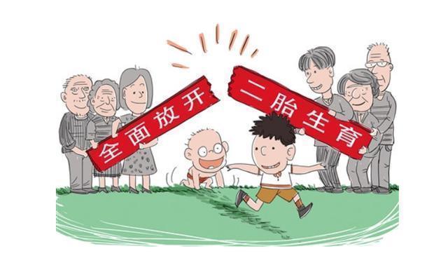 福利|来得及的话,把生二胎提上日程吧,国家4项福利,生了二胎就能领