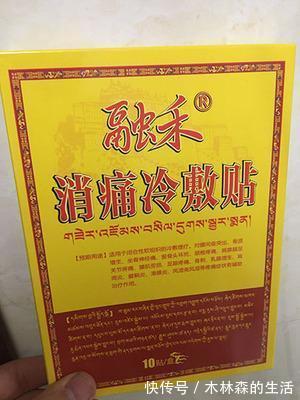 酸疼|肩膀疼痛,颈椎病容易被忽视的症状